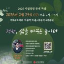 시민정원문화협회