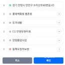 안양중앙지하도상가 | 내돈내산 안양 맛집 리스트 당일치기 코스