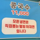 쭝마루 이미지