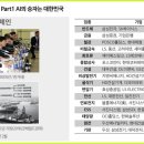제이에스종합상사
