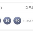 46 ROUND : 로또 당첨 번호 통계 (528회 - 2013.01.12) 이미지
