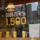 컴포즈커피 청주오창점