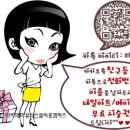 조수영 헤어
