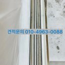 금호새마을문고 | 인천 부평금호타운아파트 샤시 모헤어 교체 후기 – 왜 꼭 필요할까?