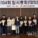 옥천군보건소 건강증진센터 이미지