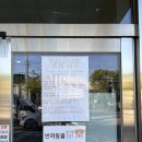 유통단지로7길 | 대구 클럽펫월드 방문 엑스코 코스트코 북구 유통단지 근처 | 애견동반 창고형 매장 실내 가볼만한 곳 추천