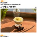 뉴페이즈