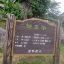 벌교5일시장(배동자) | 강화8경 중 전통사찰인 강화 석모도 보문사 (인천 강화군 삼산면 삼산남로828번길 44, 삼산면 매음리 629)