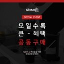 싱크미 이미지