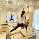 바디스토리필라테스