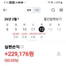 다스코 손털엇습니다 이미지