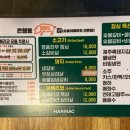 은행동비비큐집 이미지