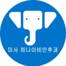 하나이비인후과 네이버블로그