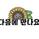 바쿠미 이미지