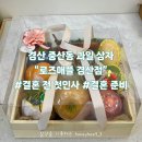 로즈애플 경산점 이미지