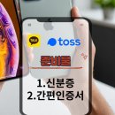 온오프선불폰&선불유심당일개통점 이미지