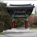 문수사 승강장 이미지