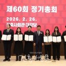 대한건축사협회