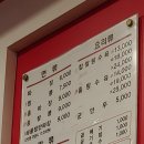 홍짜장부천 이미지