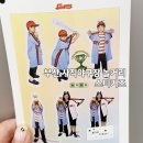 우드커터 식당 | 부산 사직야구장 놀거리 스티커사진 스티커즈 사직동 셀프사진