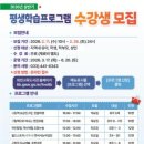 화천교육도서관 뉴스쉐어