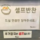 홍대개미 _ 제주 노형동 _ 혼밥하기 좋은 일식 맛집