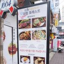 래핑포레스트 이미지