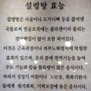 우리네 설렁탕 네이버블로그