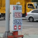 산본주유소 이미지