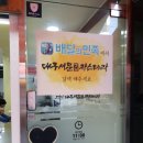 대구서문카스테라경산