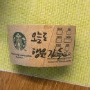 막학기 대학생의 개강 첫 주