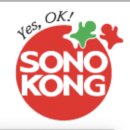 주식회사 손오공 이미지