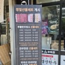 부영정육점 - 논산시 시민로307번길 22 | 청주산남동한우 서담정육점 | 믿고 사는 청주정육점 한우 후기