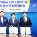 (주)통일방송 네이버블로그