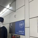 추억여행(#고시촌 #연대앞) 그리고 양재 #엘블레스 하객 후기