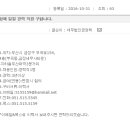 세무법인금정택 Daum카페