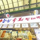 신창신 이미지