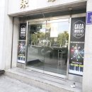 하나뮤직스튜디오 이미지