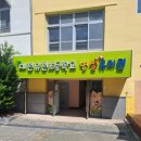 유천초등학교 이미지