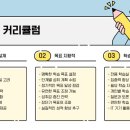 바른과외 이미지