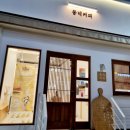 동네커피 초장점 이미지