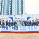 반월-10 이미지
