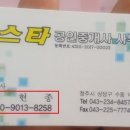 대왕 실내골프연습장 이미지