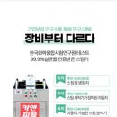 소망카서비스 이미지