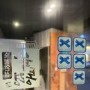 교대 | 교대역맛집 - 회식장소로 추천하는 육통령교대직영점 솔직후기