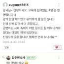 (주)일보람 이미지