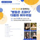 여성문화회관(길주로539) 이미지