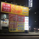 옥계2공단로-4 이미지