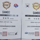 킹덤태권도 이미지