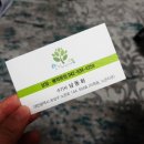 안마이야기안마원 이미지